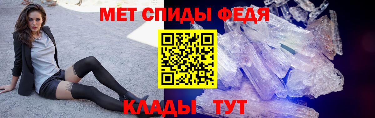 Заволжье  АМФЕТАМИН  Вход с VPN  Амфетамин  Амфетамин Premium 
