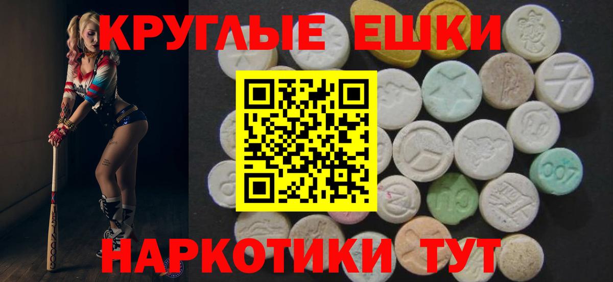 Экстази бентли Заволжье