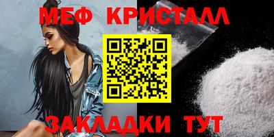 бутират Лесосибирск