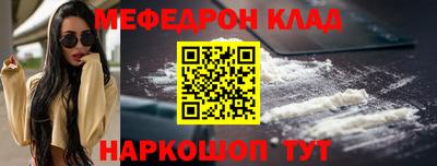 бутират Лесосибирск