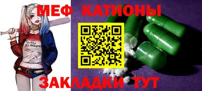 мет Ливны