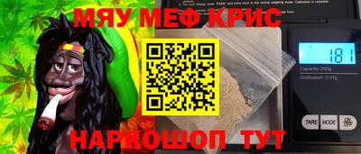 бутират Лесосибирск