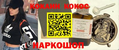 мет Ливны