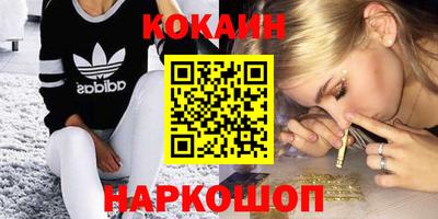 мет Ливны