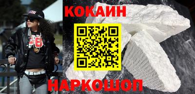 бутират Лесосибирск
