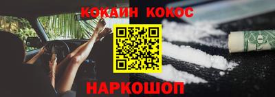 мяу мяу мука Ликино-Дулёво