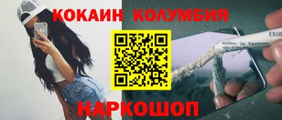 бутират Лесосибирск