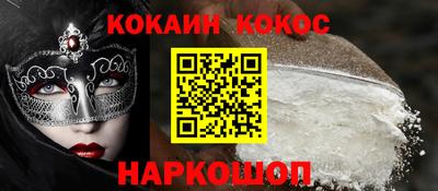 мяу мяу мука Ликино-Дулёво