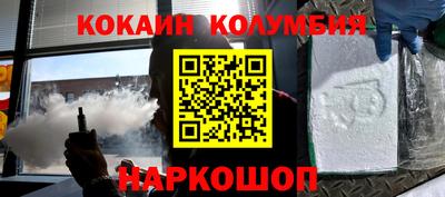 бутират Лесосибирск