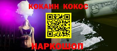мяу мяу мука Ликино-Дулёво