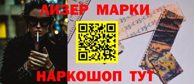 бутират Лесосибирск