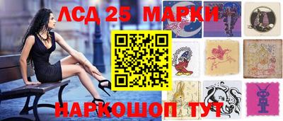 бутират Лесосибирск