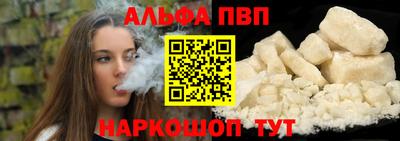 бутират Лесосибирск