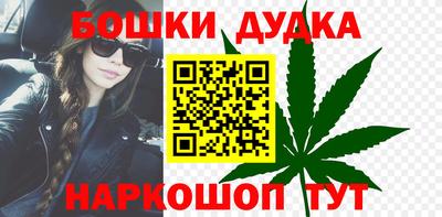 бутират Лесосибирск