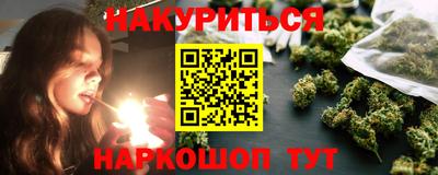 мет Ливны