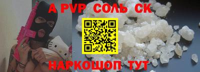 бутират Лесосибирск