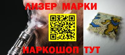 бутират Лесосибирск