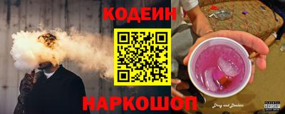 мет Ливны