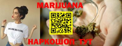 мет Ливны