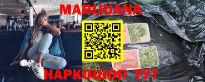 мет Ливны