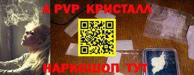 мет Ливны