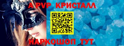 мяу мяу мука Ликино-Дулёво