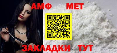 бутират Лесосибирск