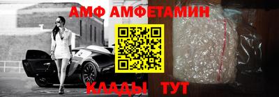 мет Ливны