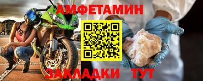 мет Ливны