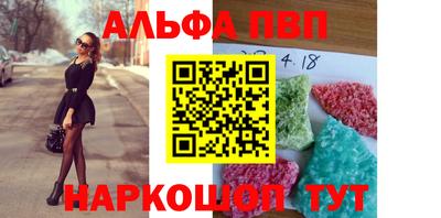 мет Ливны