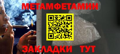 бутират Лесосибирск
