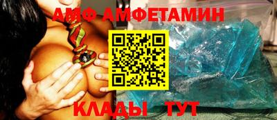 мет Ливны