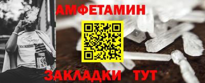 мет Ливны
