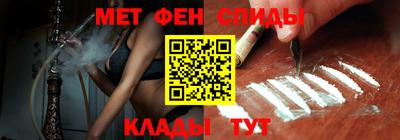 мет Ливны