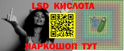 мет Ливны