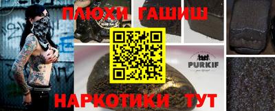мяу мяу мука Ликино-Дулёво