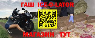 бутират Лесосибирск