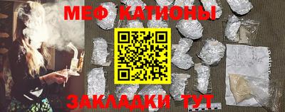 мяу мяу мука Ликино-Дулёво