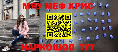 мет Ливны