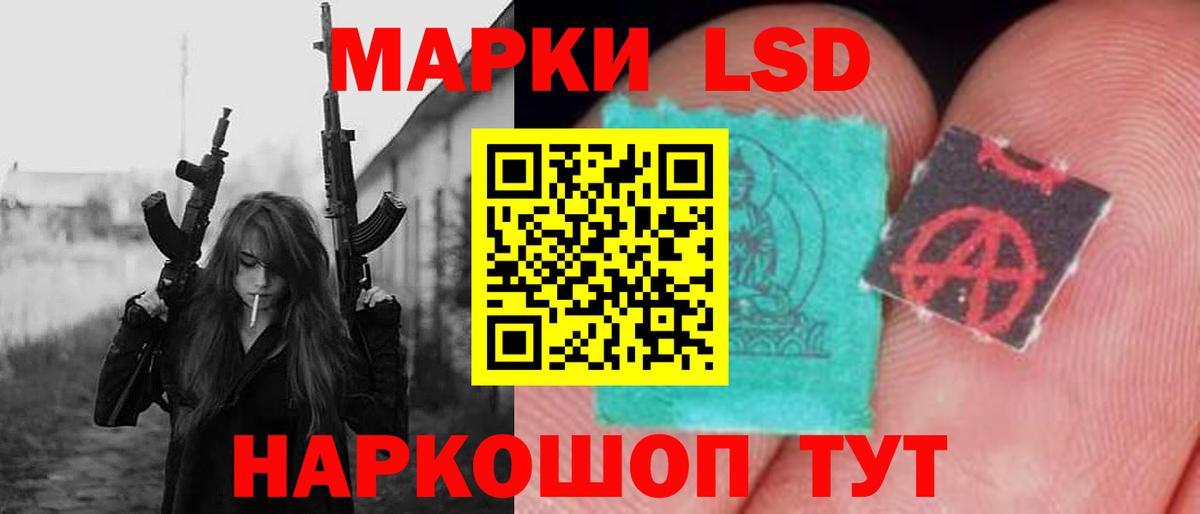 LSD-25 экстази  Вход с VPN  omg ССЫЛКА  Заволжье  Лсд 25 экстази кислота  LSD-25 экстази кислота 