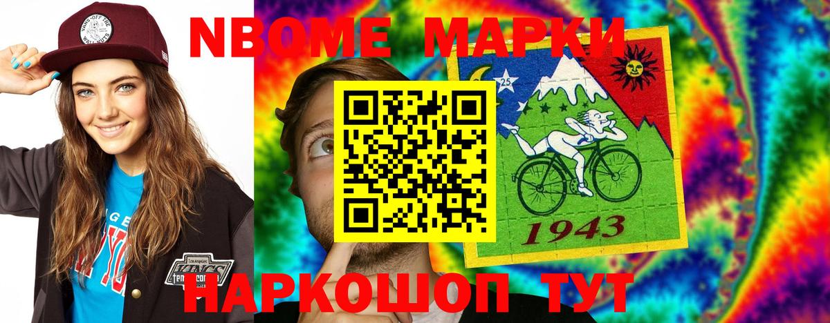 ЛСД экстази кислота Заволжье