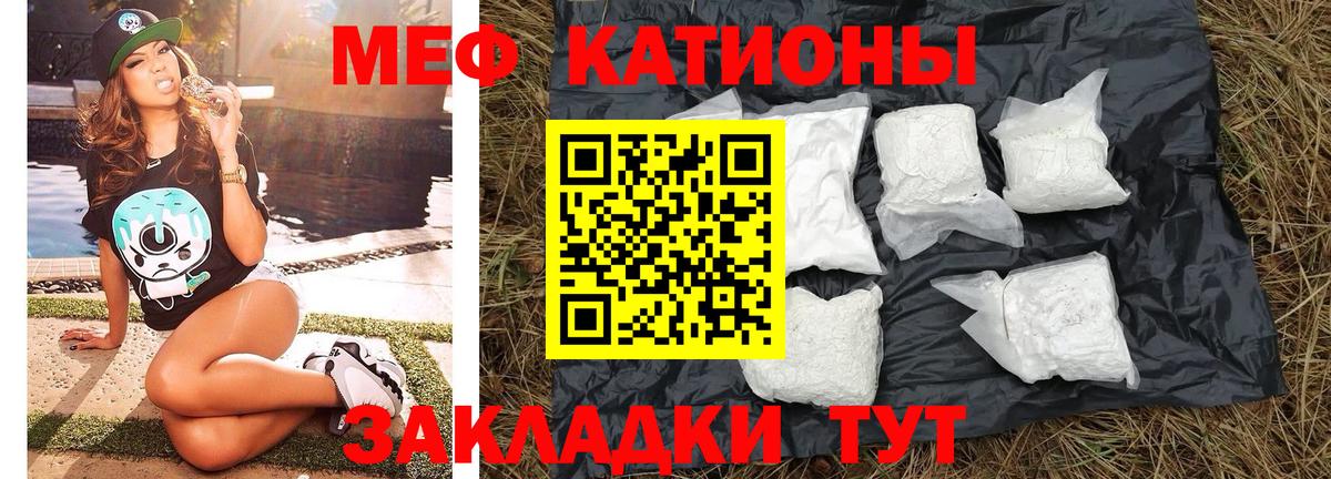 Заволжье  Мефедрон  МЯУ-МЯУ кристаллы  мега зеркало  наркота  Меф кристаллы  Вход с VPN 