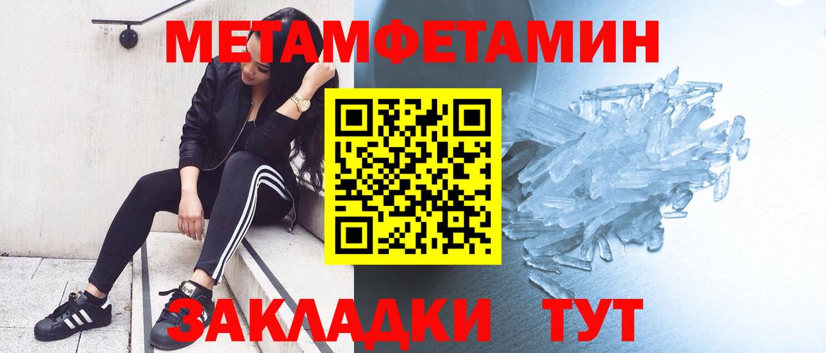 АМФЕТАМИН   Кокаин  Заволжье  Меф МЯУ МЯУ   Вход с VPN  ГАШ  Бошки Шишки 