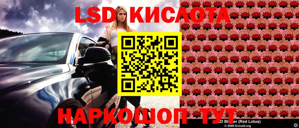 Марки 25I-NBOMe 1500мкг  Вход с VPN  Заволжье 
