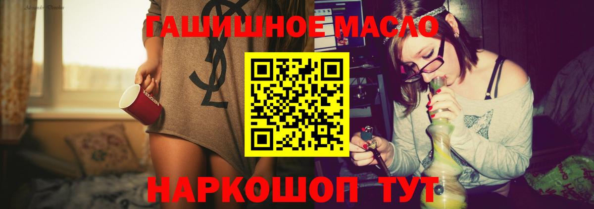 Дистиллят ТГК жижа  Дистиллят ТГК жижа  Вход с VPN  Заволжье 