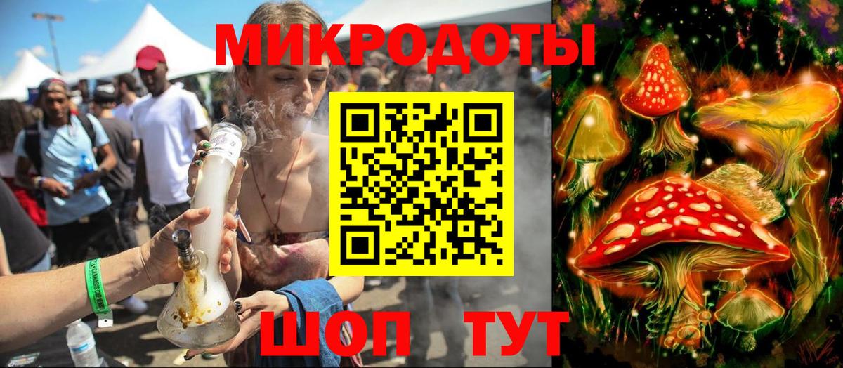 Псилоцибиновые грибы мицелий Заволжье