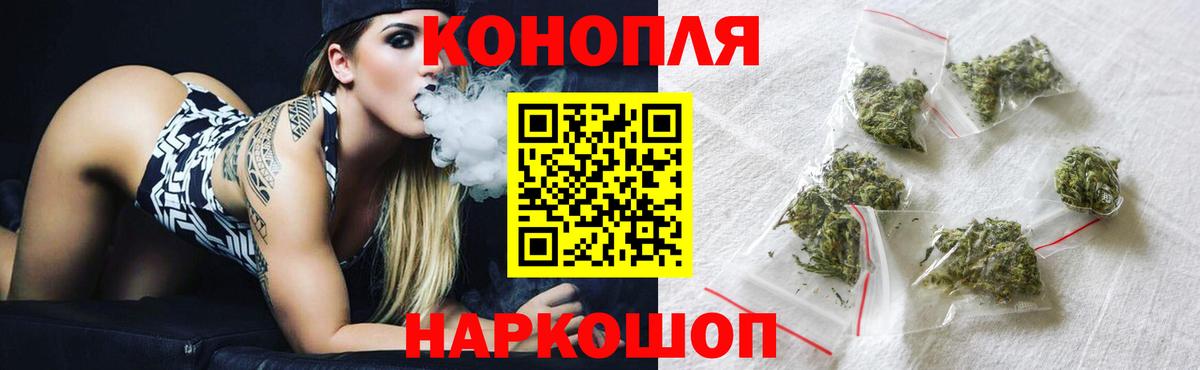 Марихуана White Widow  Вход с VPN  Заволжье  Конопля AK-47 